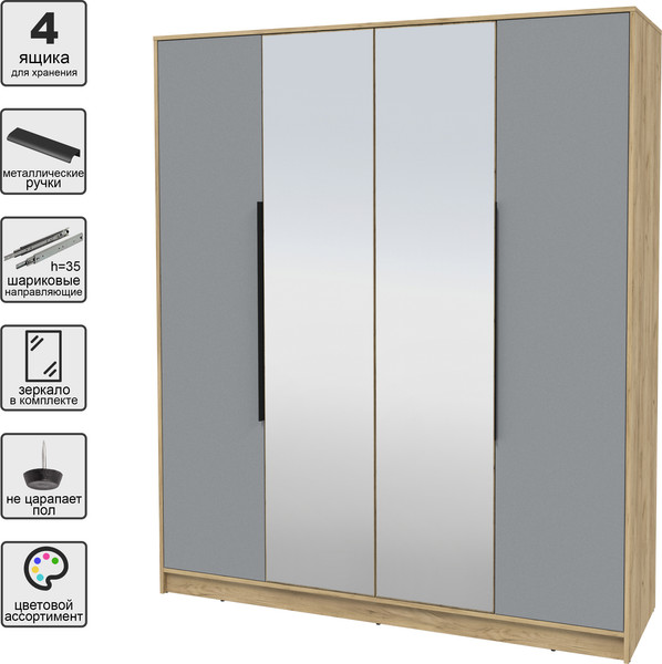 Изображение товара Шкаф Интерлиния Концепт КТ-Ш4з (серебро/дуб золотой)