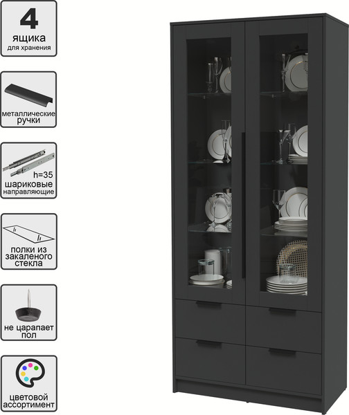 Изображение товара Шкаф с витриной Interline Концепт КТ-ШВ2 (антрацит/антрацит)