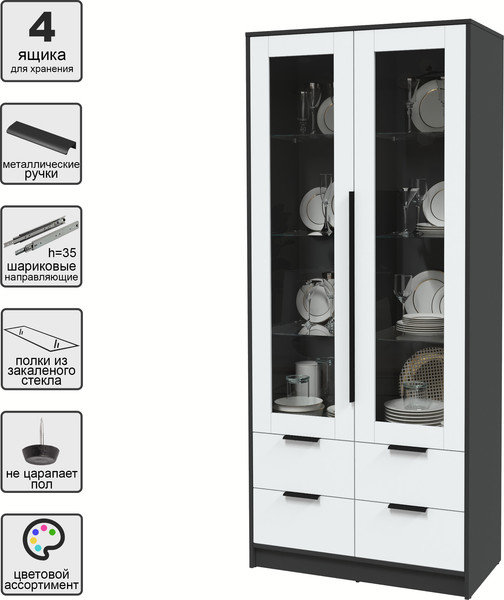 Изображение товара Шкаф с витриной Интерлиния Концепт КТ-ШВ2 (белый платинум/антрацит)