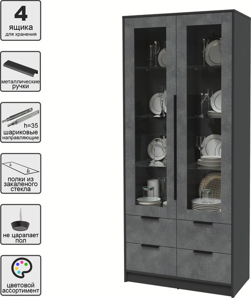 Изображение товара Шкаф с витриной Interline Концепт КТ-ШВ2 (бетон портленд/антрацит)