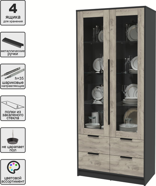 Изображение товара Шкаф с витриной Interline Концепт КТ-ШВ2 (дуб серый/антрацит)