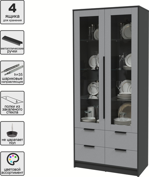 Изображение товара Шкаф с витриной Interline Концепт КТ-ШВ2 (серебро/антрацит)