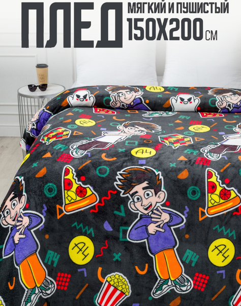 Изображение товара Плед Павлинка А4 Стикер цветной 150x200