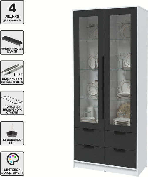 Изображение товара Шкаф с витриной Interline Концепт КТ-ШВ2 (антрацит/белый платинум)