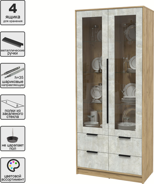 Изображение товара Шкаф с витриной Interline Концепт КТ-ШВ2 (бетон лайт/дуб золотой)