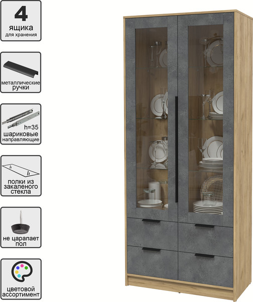 Изображение товара Шкаф с витриной Interline Концепт КТ-ШВ2 (бетон портленд/дуб золотой)