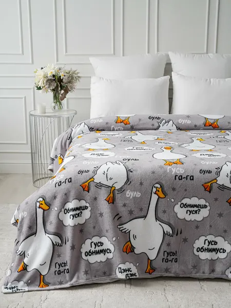 Изображение товара Плед Павлинка Гусь серый 200x220