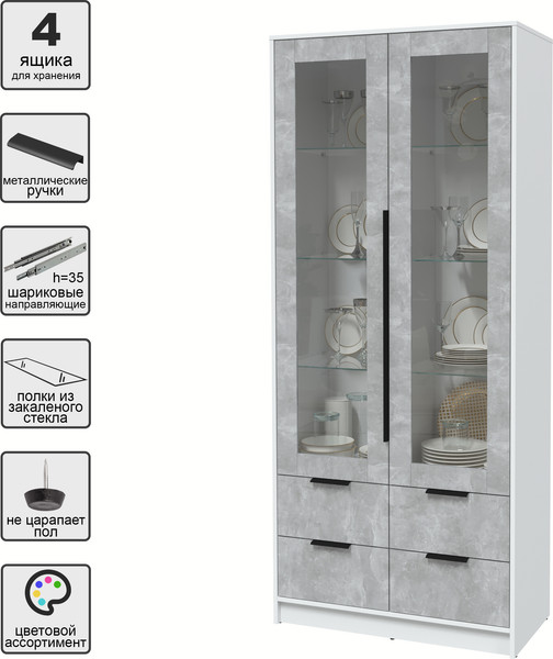 Изображение товара Шкаф с витриной Interline Концепт КТ-ШВ2 (бетон/белый платинум)