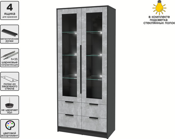 Изображение товара Шкаф с витриной Интерлиния Концепт КТ-ШВ2 с подсветкой (бетон/антрацит)
