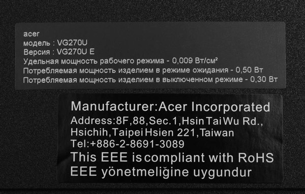 Изображение товара Монитор Acer VG270UEbmiipx (UM.HV0CD.E02)