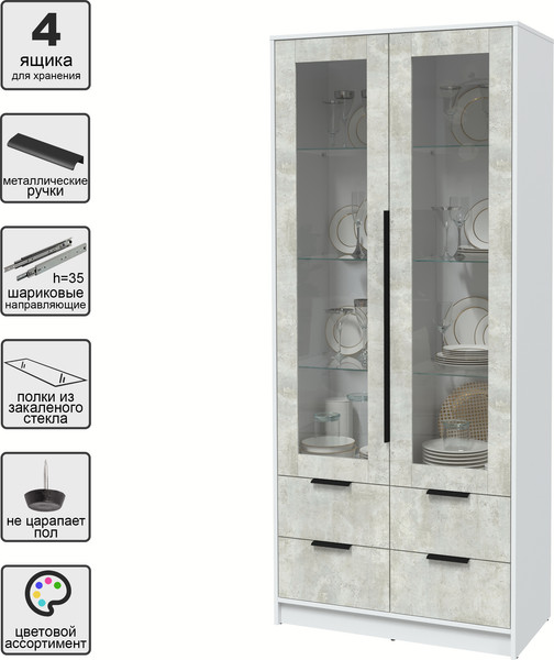 Изображение товара Шкаф с витриной Interline Концепт КТ-ШВ2 (бетон лайт/белый платинум)