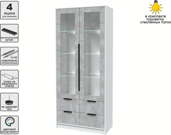 Изображение товара Шкаф с витриной Интерлиния Концепт КТ-ШВ2 с подсветкой (бетон/белый платинум)