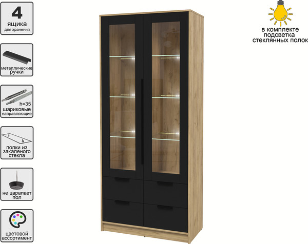Изображение товара Шкаф с витриной Интерлиния Концепт КТ-ШВ2 с подсветкой (черный/дуб золотой)