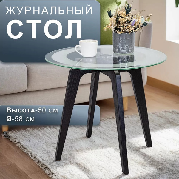 Изображение товара Журнальный столик Мебелик Рилле 447 (черный/стекло прозрачное)