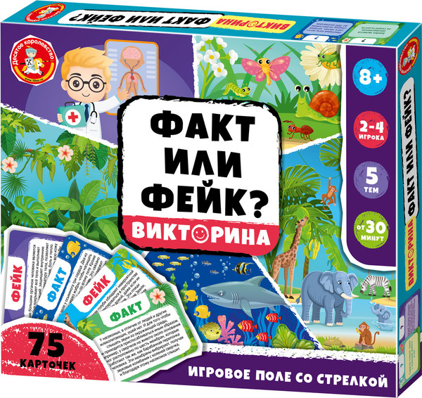 Изображение товара Настольная игра Десятое королевство Викторина. Факт или Фейк? / 05729
