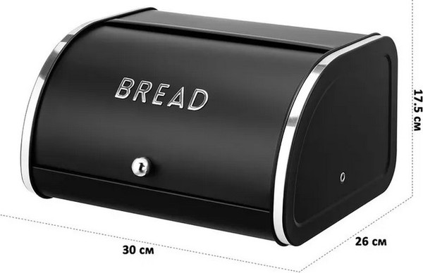 Изображение товара Хлебница Elan Gallery Bread / 240619 (черный)
