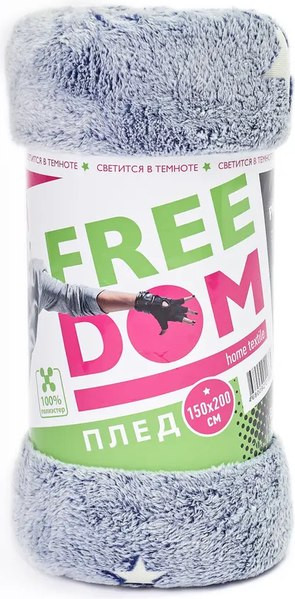 Изображение товара Плед PAVLine FREEDom Звезды 200x220