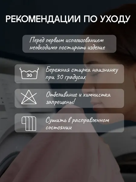 Изображение товара Плед PAVLine Звезды синие 200x220