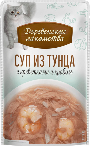 Изображение товара Влажный корм для кошек Деревенские лакомства Суп из тунца с креветками и крабом (4x35г)