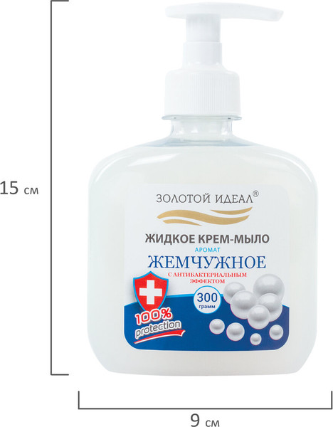 Изображение товара Мыло жидкое Золотой идеал Жемчужное / 606780 (300г)