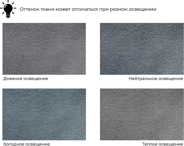 Изображение товара Комплект мягкой мебели Лига Диванов Лига-060 НПБ с пуфом / 129603 (велюр Brut 16 темно-серый)