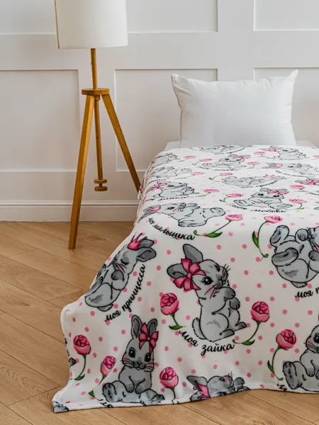 Изображение товара Плед Павлинка Моя зайка 150x200