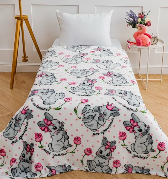 Изображение товара Плед Павлинка Моя зайка 150x200