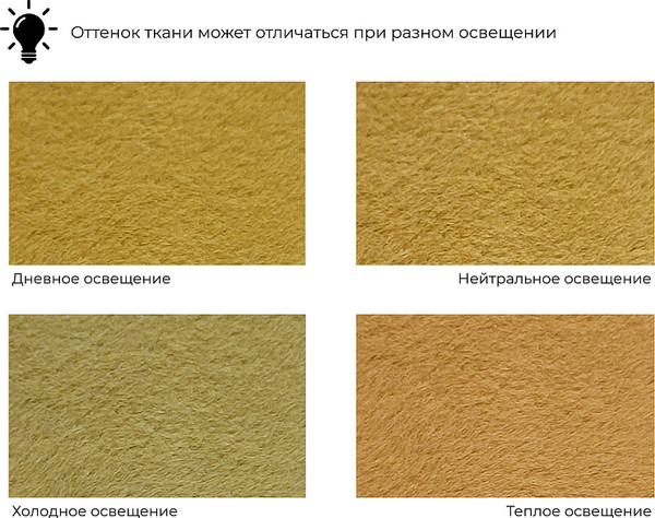 Изображение товара Пуф Лига Диванов Лига-060 НПБ / 129583 (велюр Brut 10 желтый)