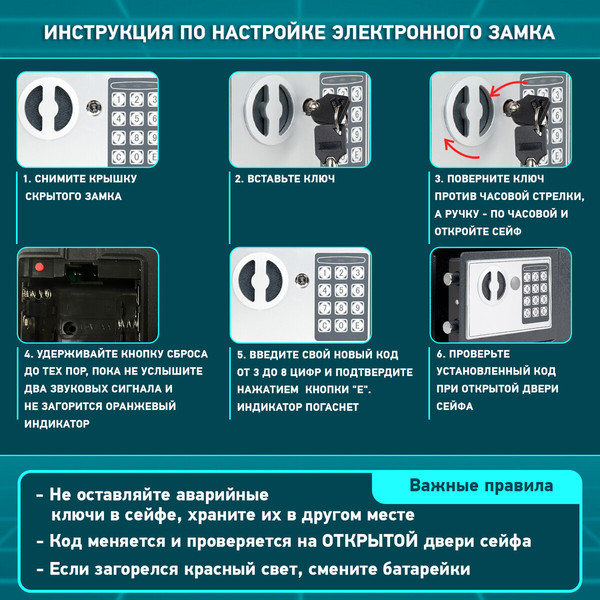 Изображение товара Мебельный сейф Daswerk SC-300EL / 291346 (графит)