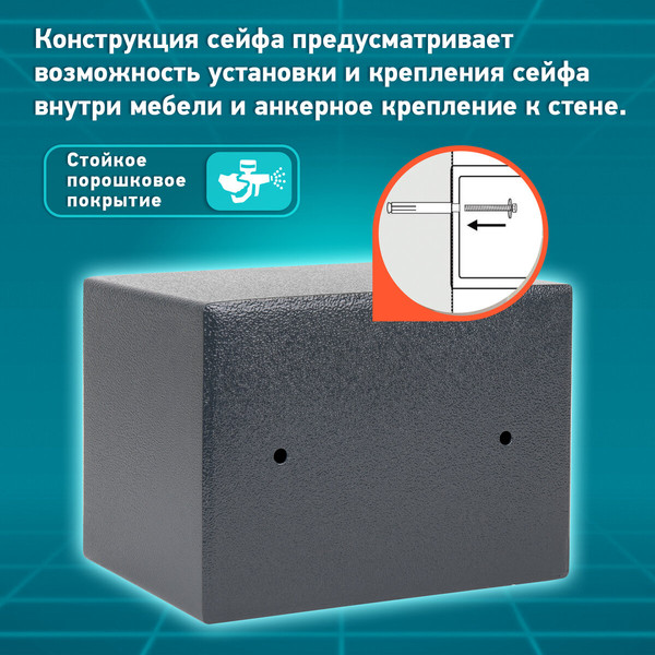 Изображение товара Мебельный сейф Daswerk SC-170EL / 291338 (графит)
