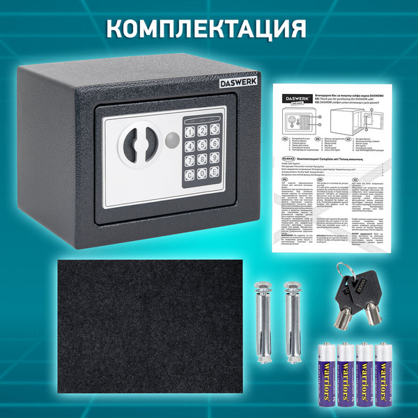Изображение товара Мебельный сейф Daswerk SC-170EL / 291338 (графит)