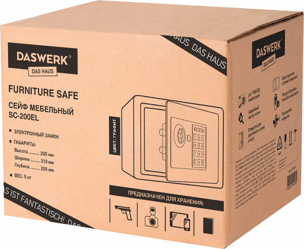 Изображение товара Мебельный сейф Daswerk SC-200EL / 291341 (графит)