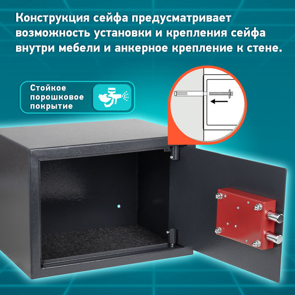 Изображение товара Мебельный сейф Daswerk SC-250KL / 291342 (графит)
