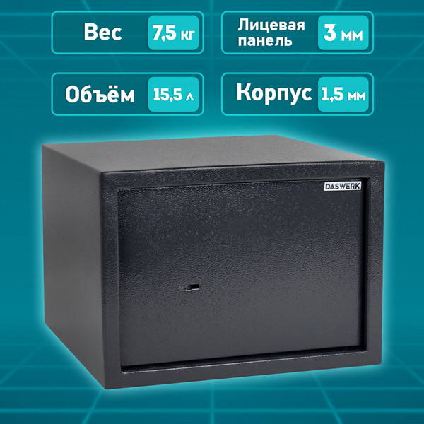 Изображение товара Мебельный сейф Daswerk SC-250KL / 291342 (графит)