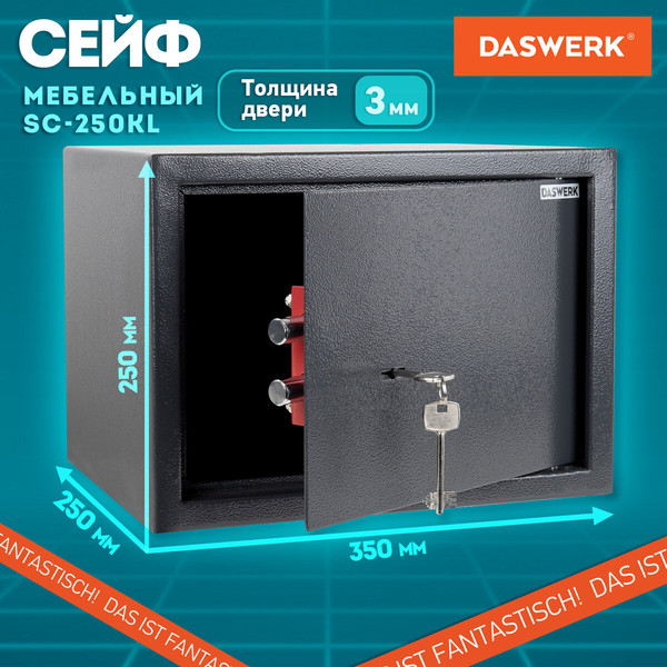 Изображение товара Мебельный сейф Daswerk SC-250KL / 291342 (графит)