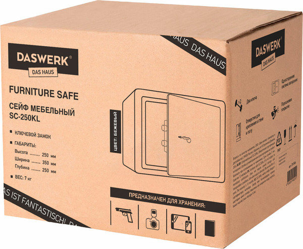 Изображение товара Мебельный сейф Daswerk SC-250KL / 291344 (бежевый)