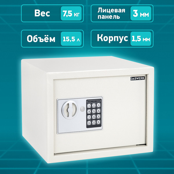 Изображение товара Мебельный сейф Daswerk SC-250EL / 291345 (бежевый)