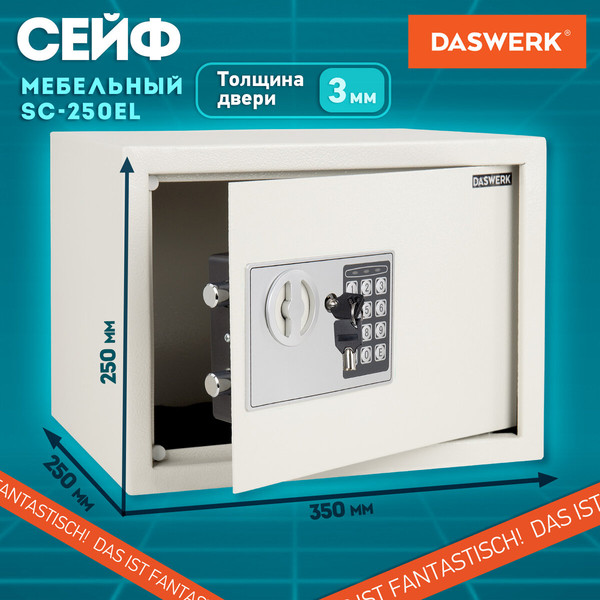 Изображение товара Мебельный сейф Daswerk SC-250EL / 291345 (бежевый)