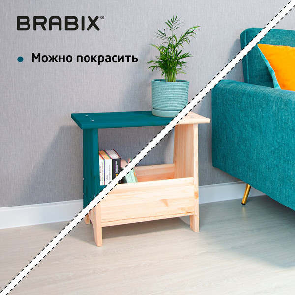 Изображение товара Табурет Brabix SC-002 с отделом для хранения / 641888