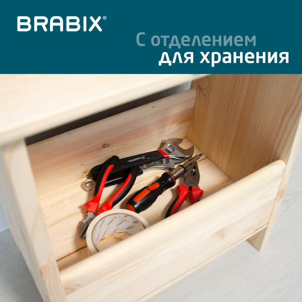 Изображение товара Табурет Brabix SC-002 с отделом для хранения / 641888