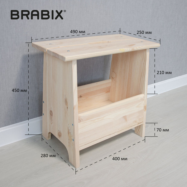 Изображение товара Табурет Brabix SC-002 с отделом для хранения / 641888
