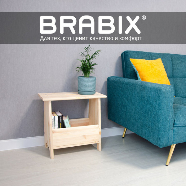 Изображение товара Табурет Brabix SC-002 с отделом для хранения / 641888