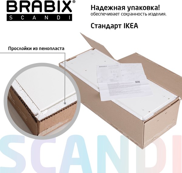 Изображение товара Комод Brabix CM-001 / 641900 (белый)