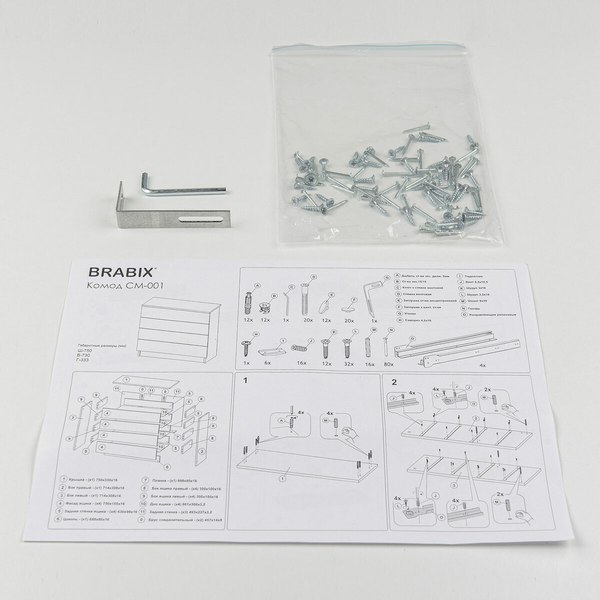 Изображение товара Комод Brabix CM-001 / 641900 (белый)
