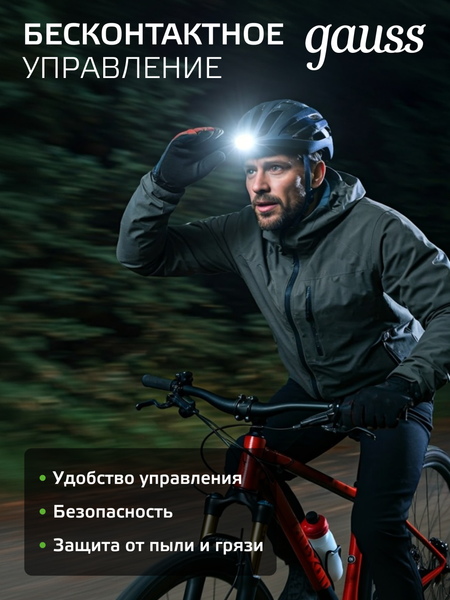 Изображение товара Фонарь Gauss GFL410 / GF410