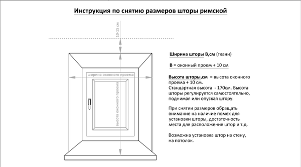 Изображение товара Римская штора Delfa Макси Digital Printed Sedef СШД-02М 562/002 (140x180, желтый/серый)
