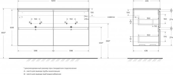 Изображение товара Тумба под умывальник BelBagno UNO-1200-4C-SO-GSO