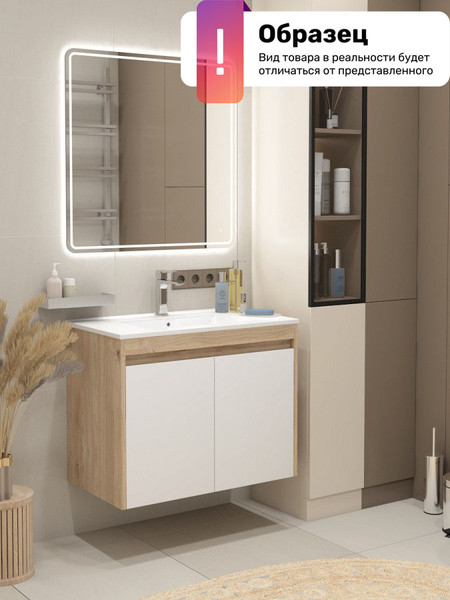 Изображение товара Тумба под умывальник Teymi Netta 80 / T60605