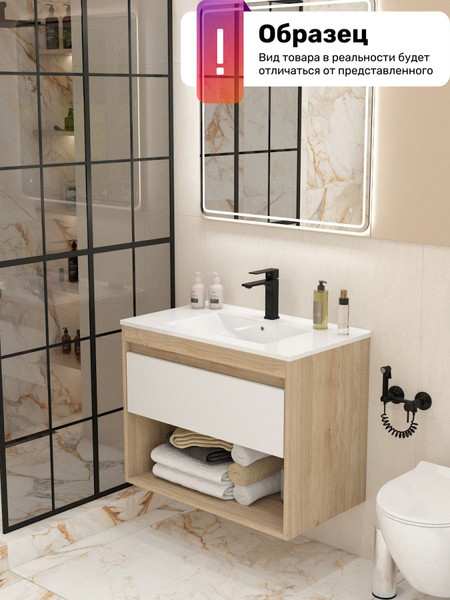 Изображение товара Тумба под умывальник Teymi Vitra 80 / T60405