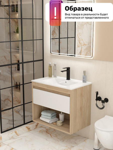 Изображение товара Тумба под умывальник Teymi Vitra 75 / T60404